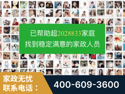 松原-企业展示图